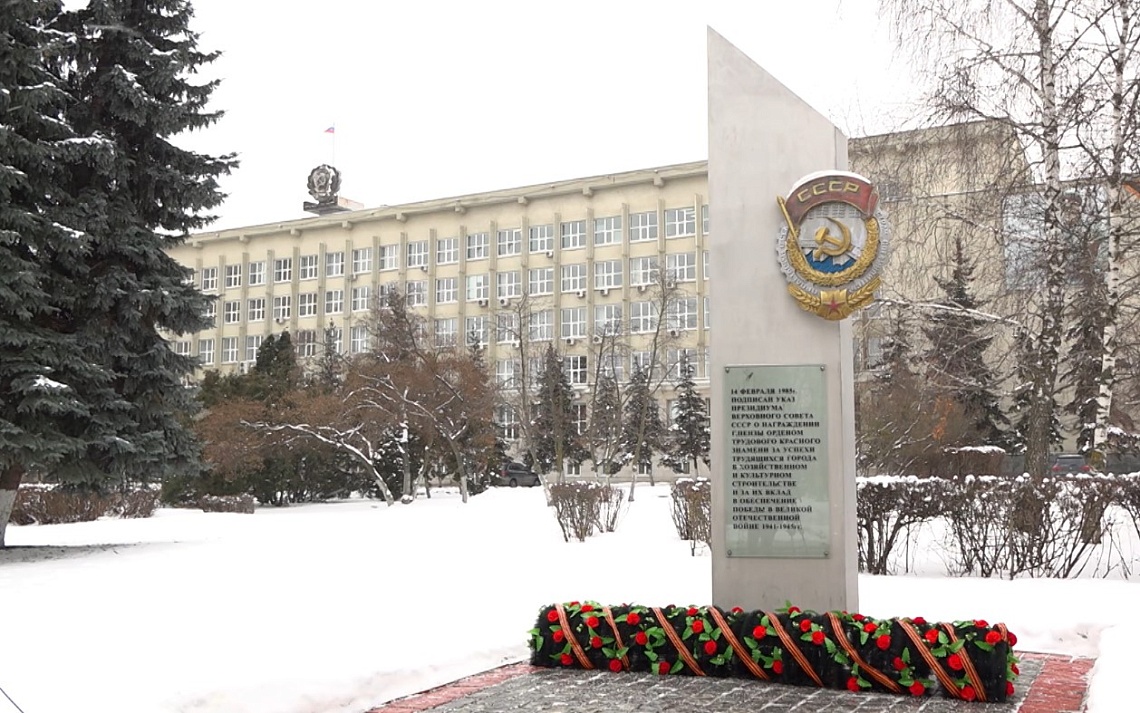 В Пензе состоялся памятный митинг, посвященный 40-летию награждения города орденом Трудового Красного Знамени